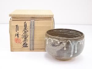 加納臣峰造　自然灰釉茶碗